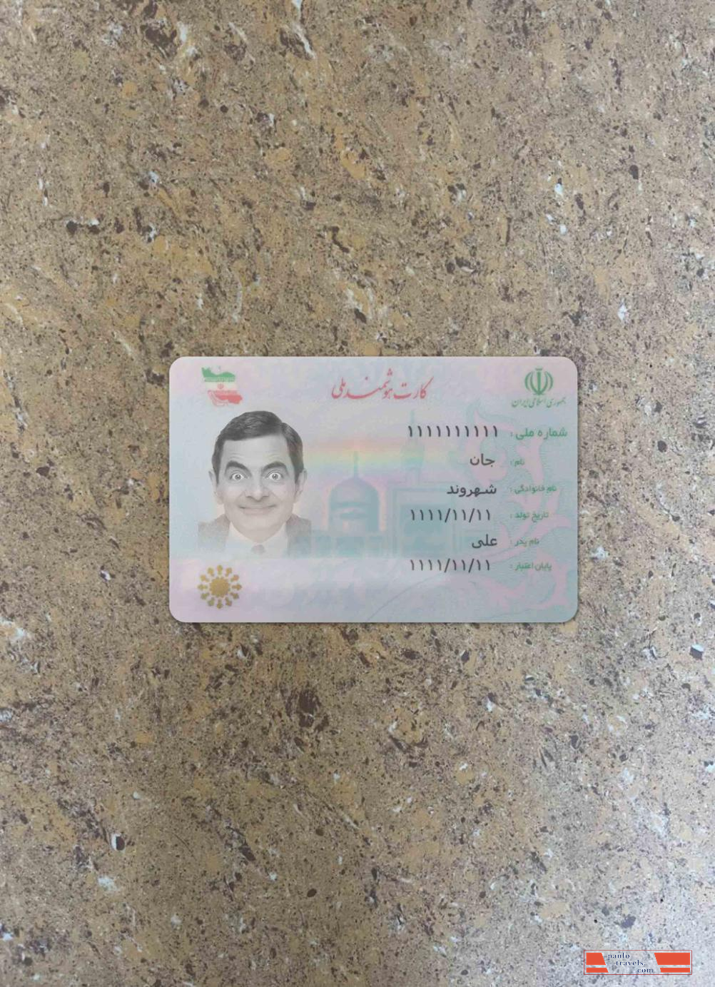 Iran NID card photolook FRONT PSD template